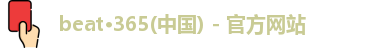 beats365